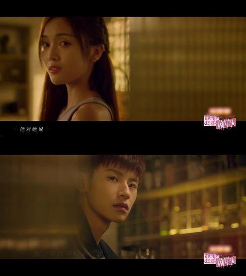 爱奇艺最新恋综爆料,甜蜜瞬间与情感纠葛交织